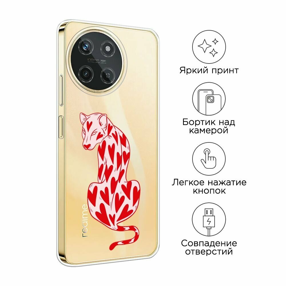 Чехол на Realme 11 4G / Реалми 11 4G с принтом "Heart panther 2 - 14 февраля", прозрачный — фото 1