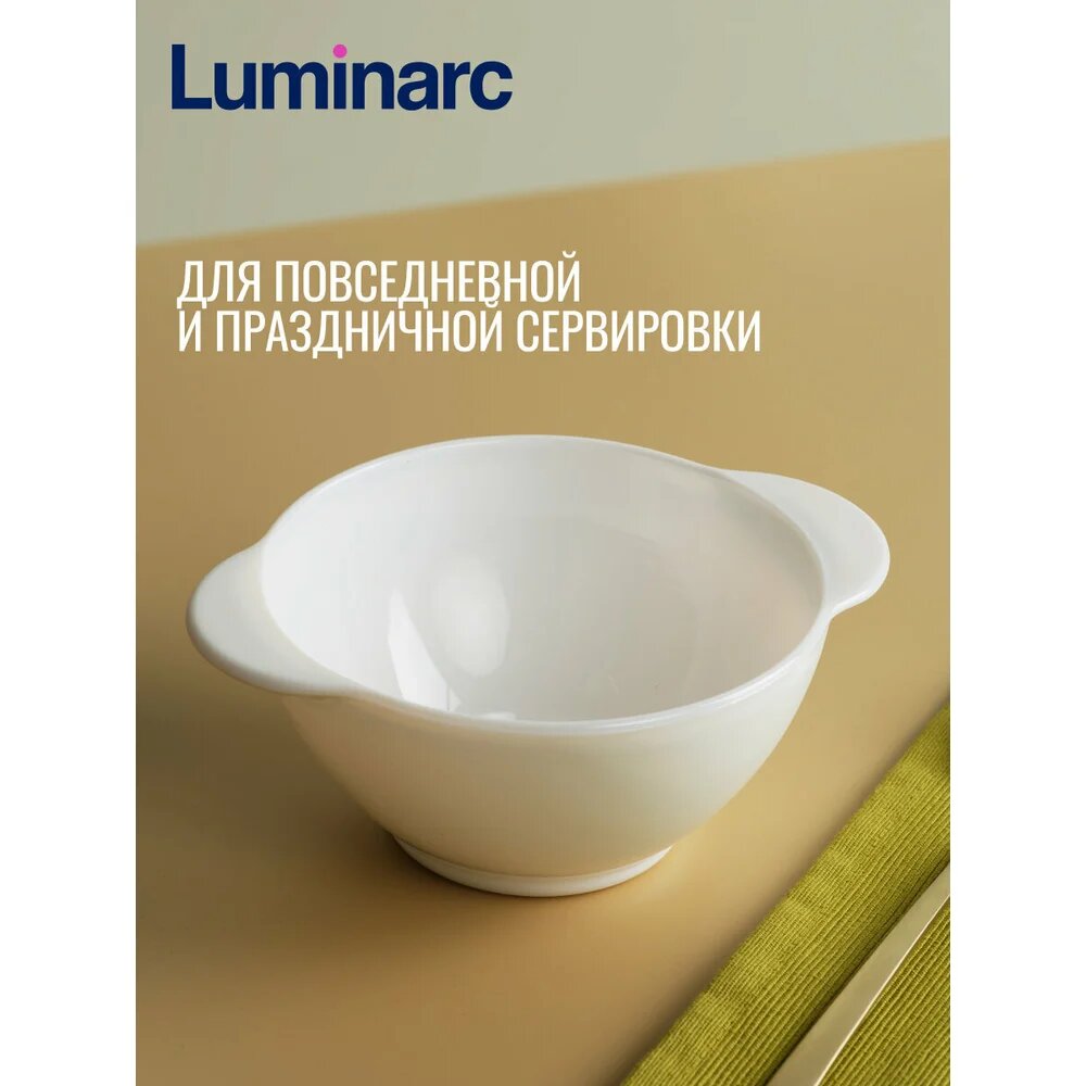 LUMINARC Супница дивали 560мл N8271 — фото 1