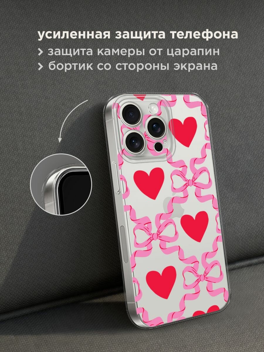 Чехол на Apple iPhone 15 Pro Max / Айфон 15 Про Макс с принтом "Hearts and ribbons 2 - 14 февраля", прозрачный — фото 1