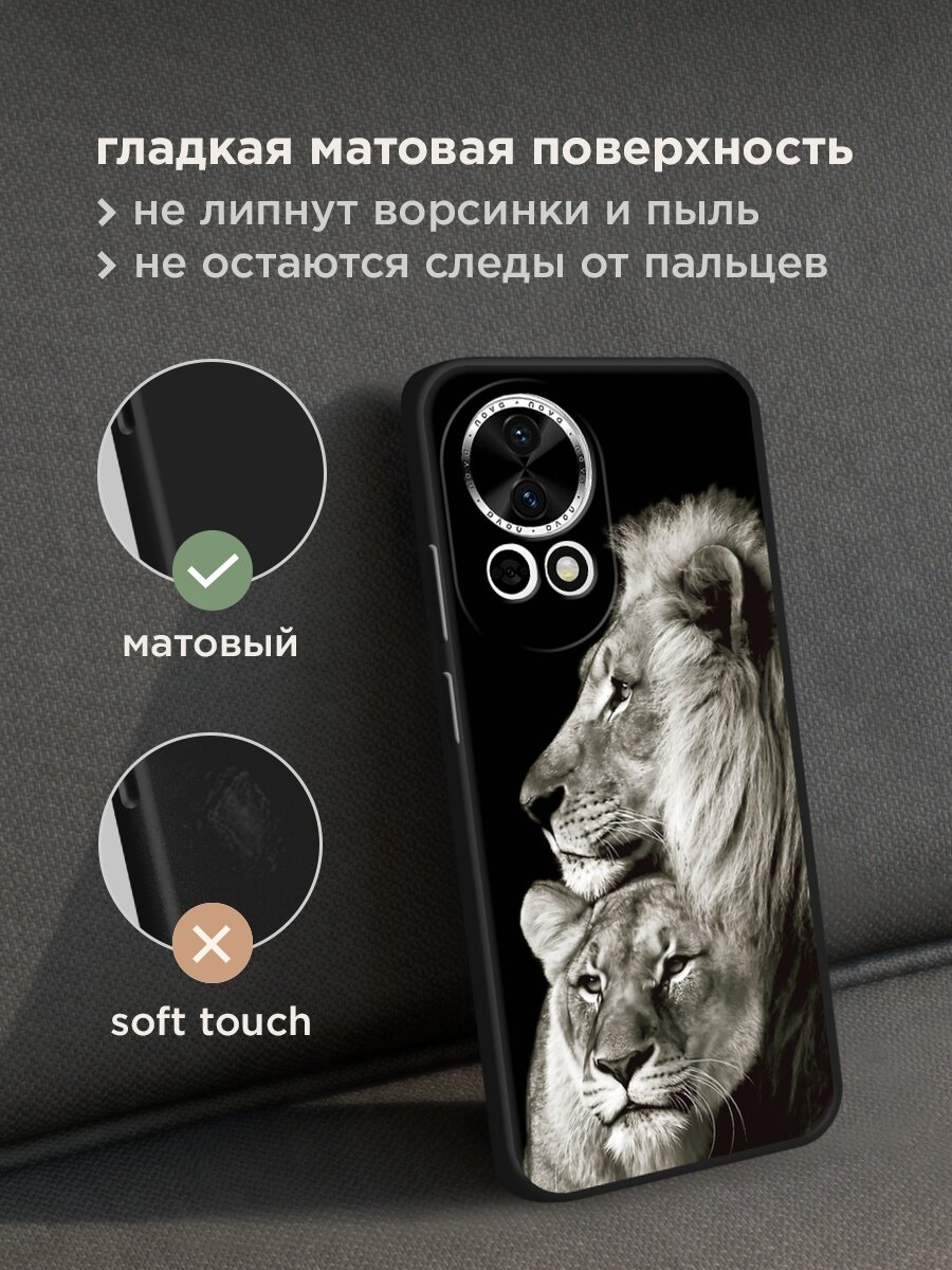 Черный матовый чехол на Huawei Nova 12/Nova13 / Хуавей Нова 12/Нова 13 с принтом "Лев и львица" — фото 1