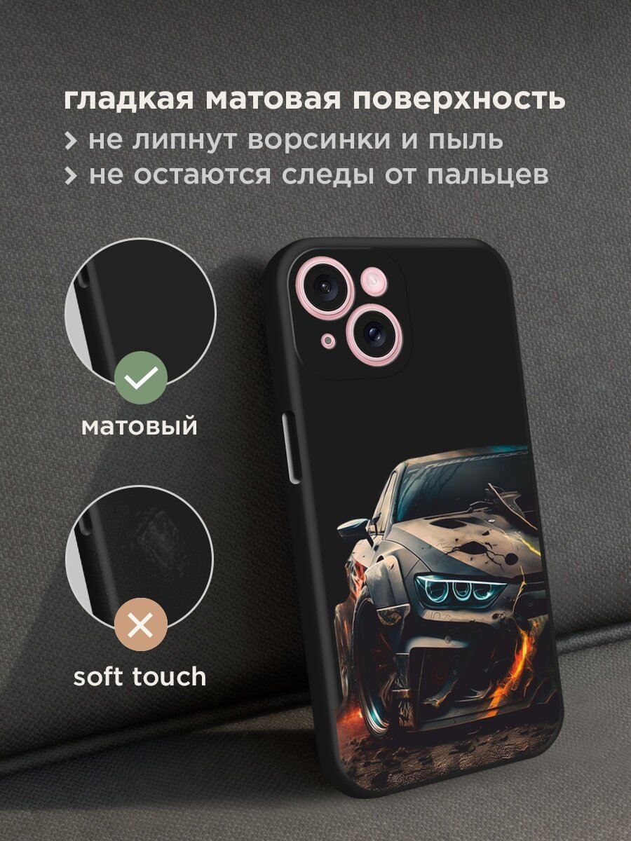 Черный матовый чехол на Apple iPhone 15 / Айфон 15 с принтом "На износ" — фото 1