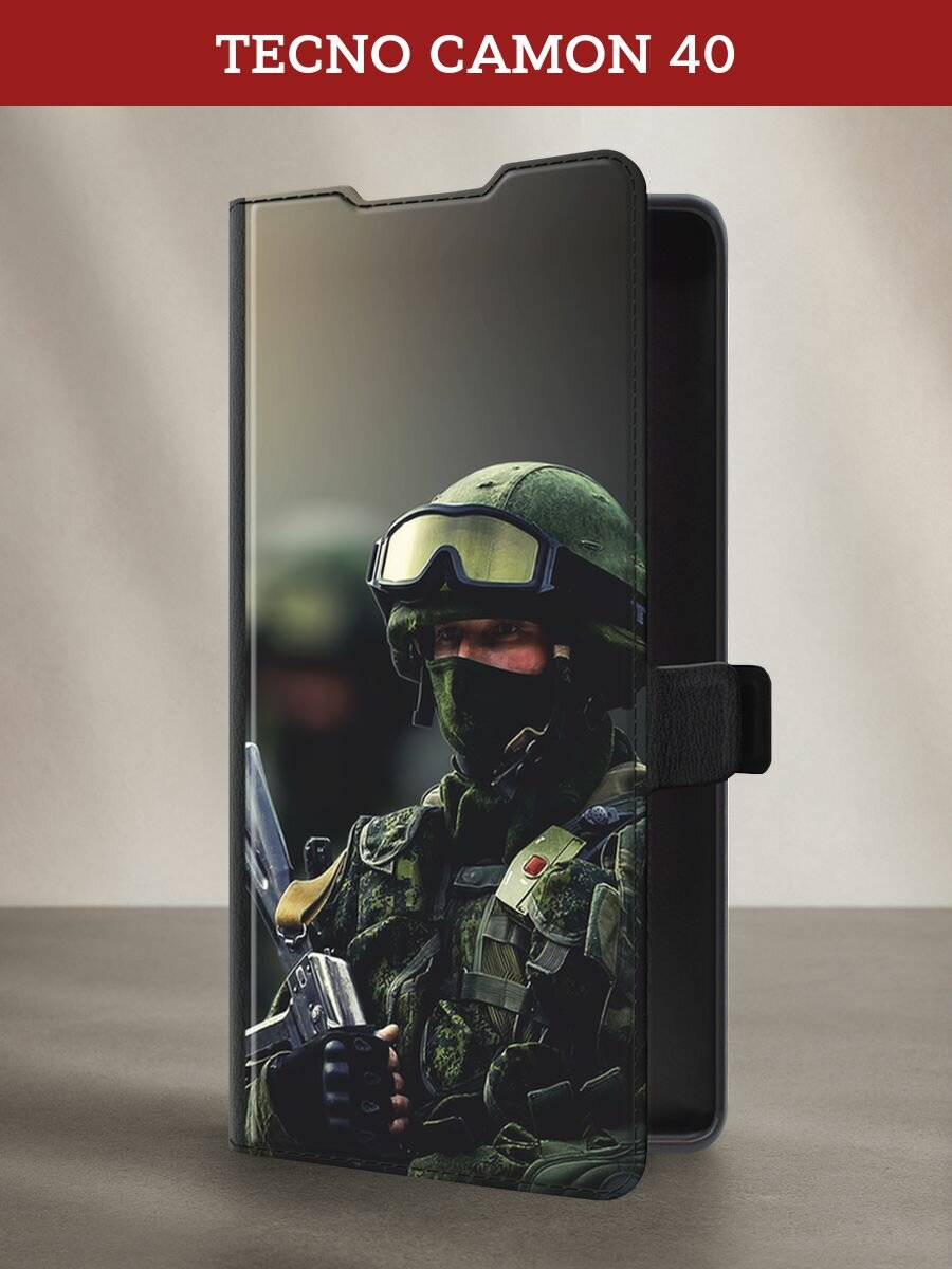 Чехол-книжка на Tecno Camon 40 / Текно Камон 40 с рисунком "Солдат"