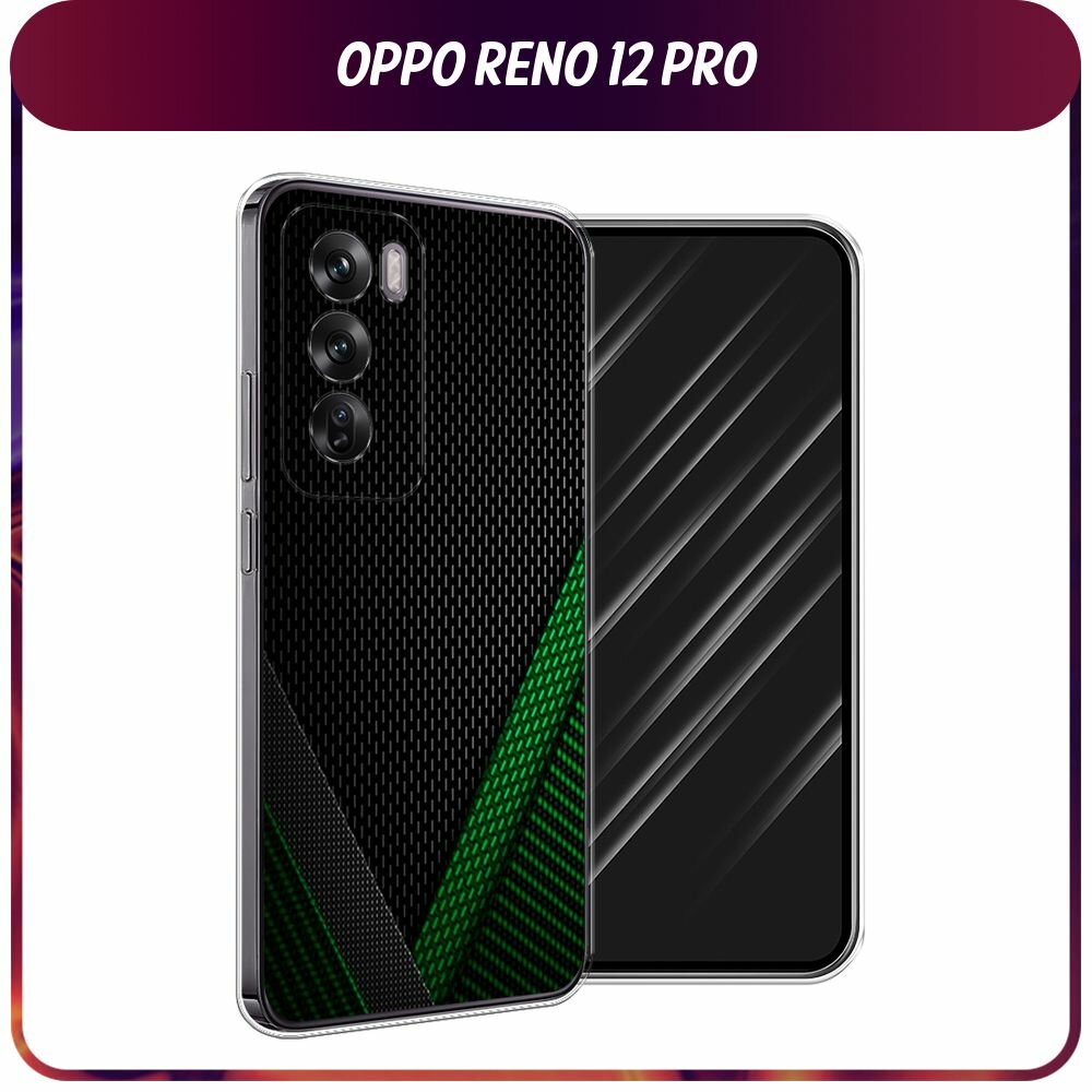 Чехол на Oppo Reno 12 Pro / Оппо Рено 12 Про с принтом "Зеленый карбон"