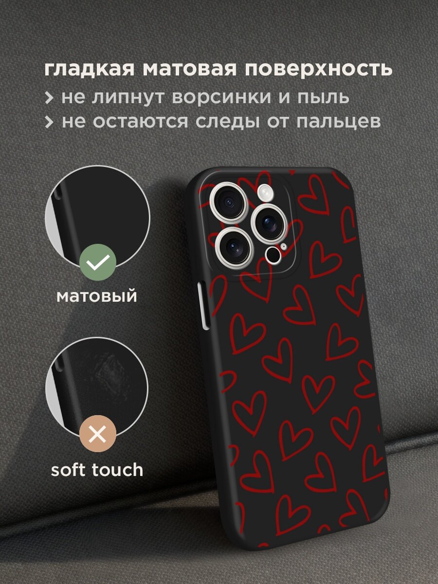 Черный матовый чехол на Apple iPhone 15 Pro Max / Айфон 15 Про Макс с принтом "Little hearts doodles 2 - 14 февраля" — фото 1