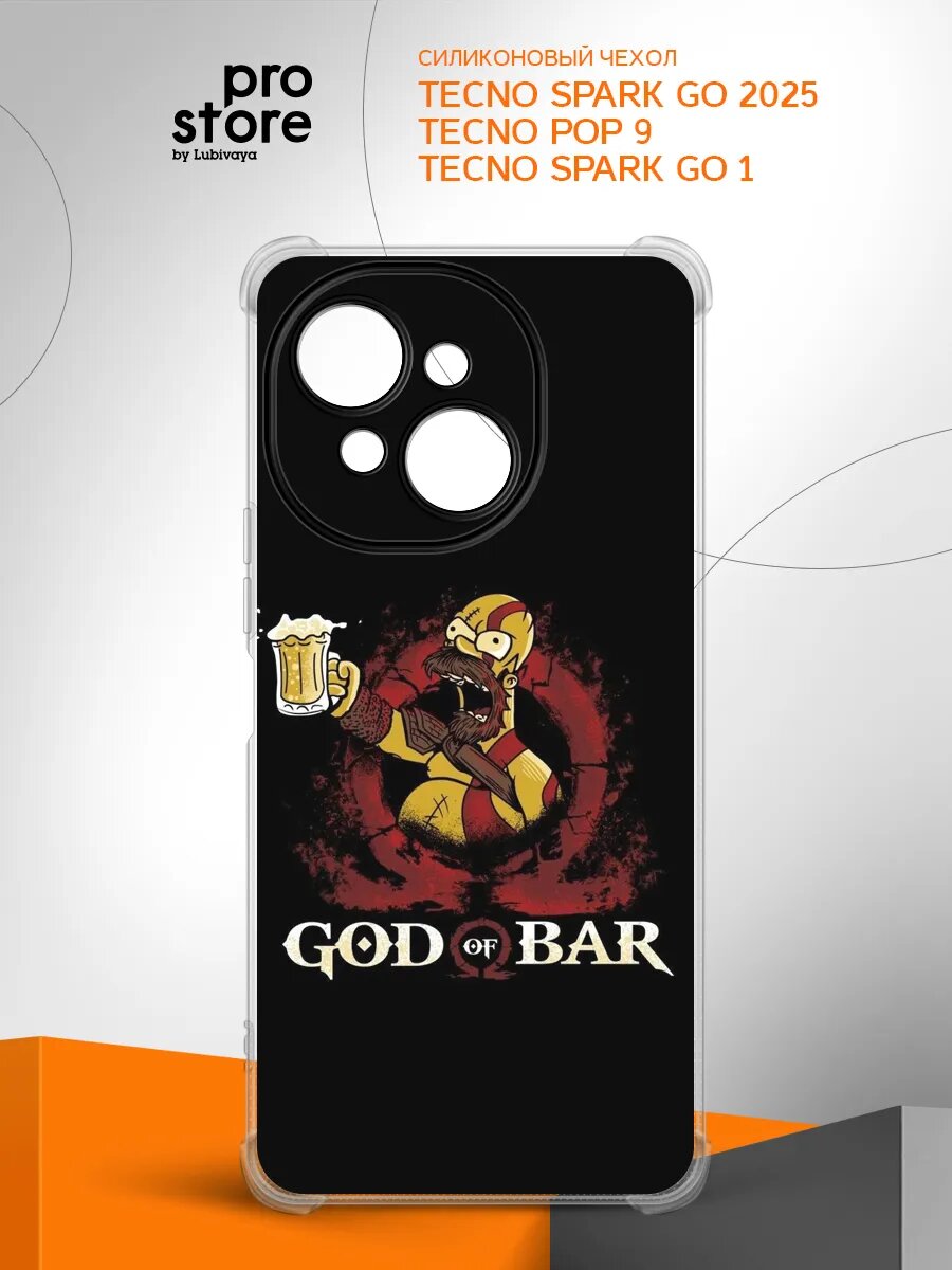 Чехол на Tecno Spark Go 2025/Tecno Pop 9/Tecno Spark Go 1 накладка, защита камеры и углов, прозрачный с рисунком