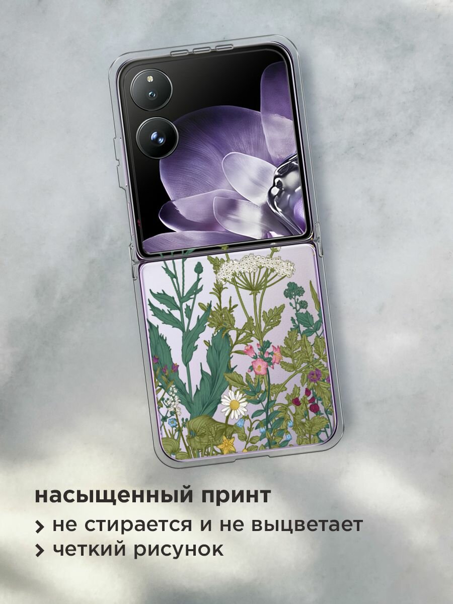 Чехол на Xiaomi Mix Flip / Сяоми Микс Флип с принтом "Дикие полевые цветы", прозрачный — фото 1
