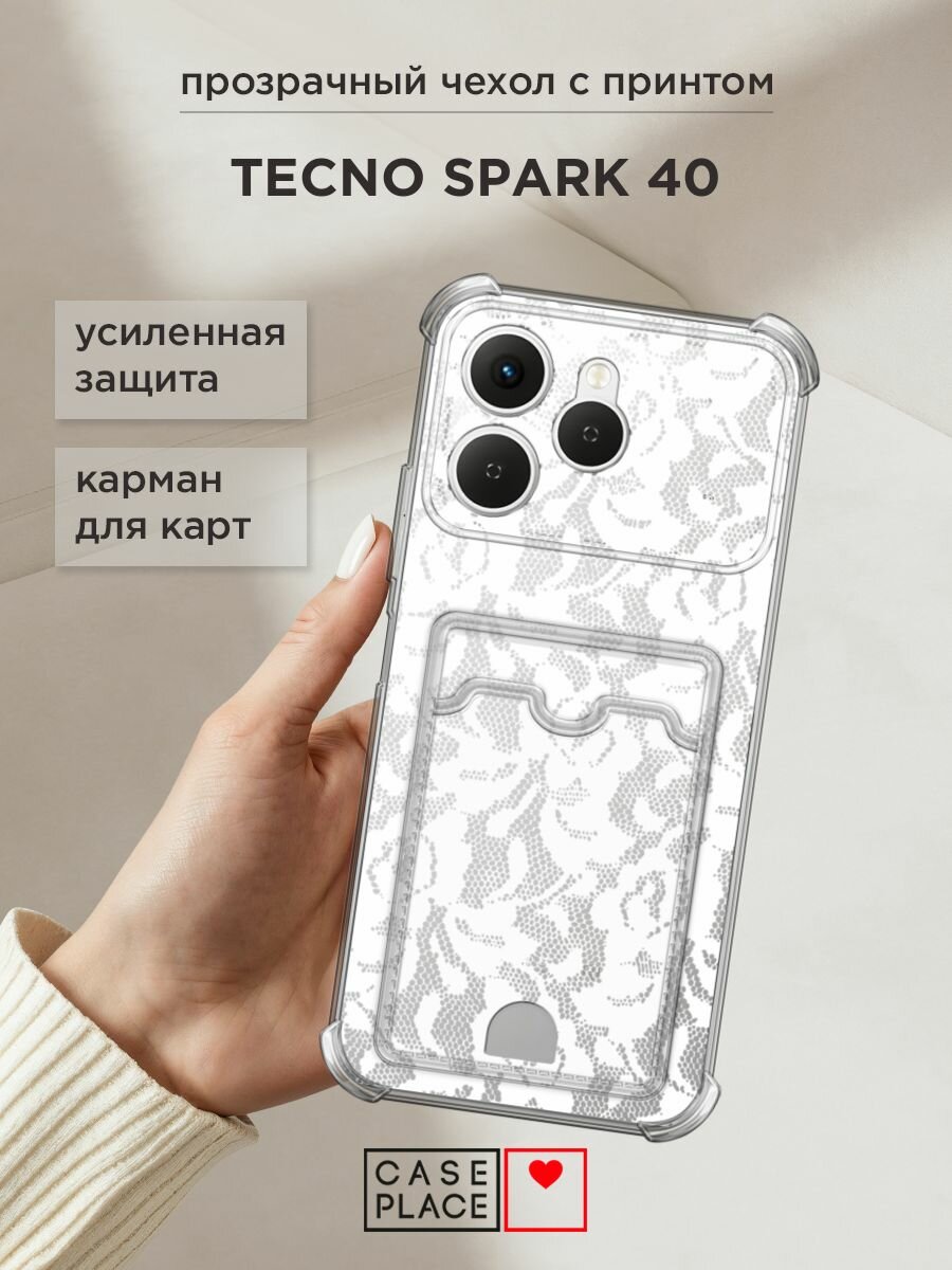 Чехол на Tecno Spark 40 (Текно Спарк 40) с картой и принтом "Белая кружевная ткань"