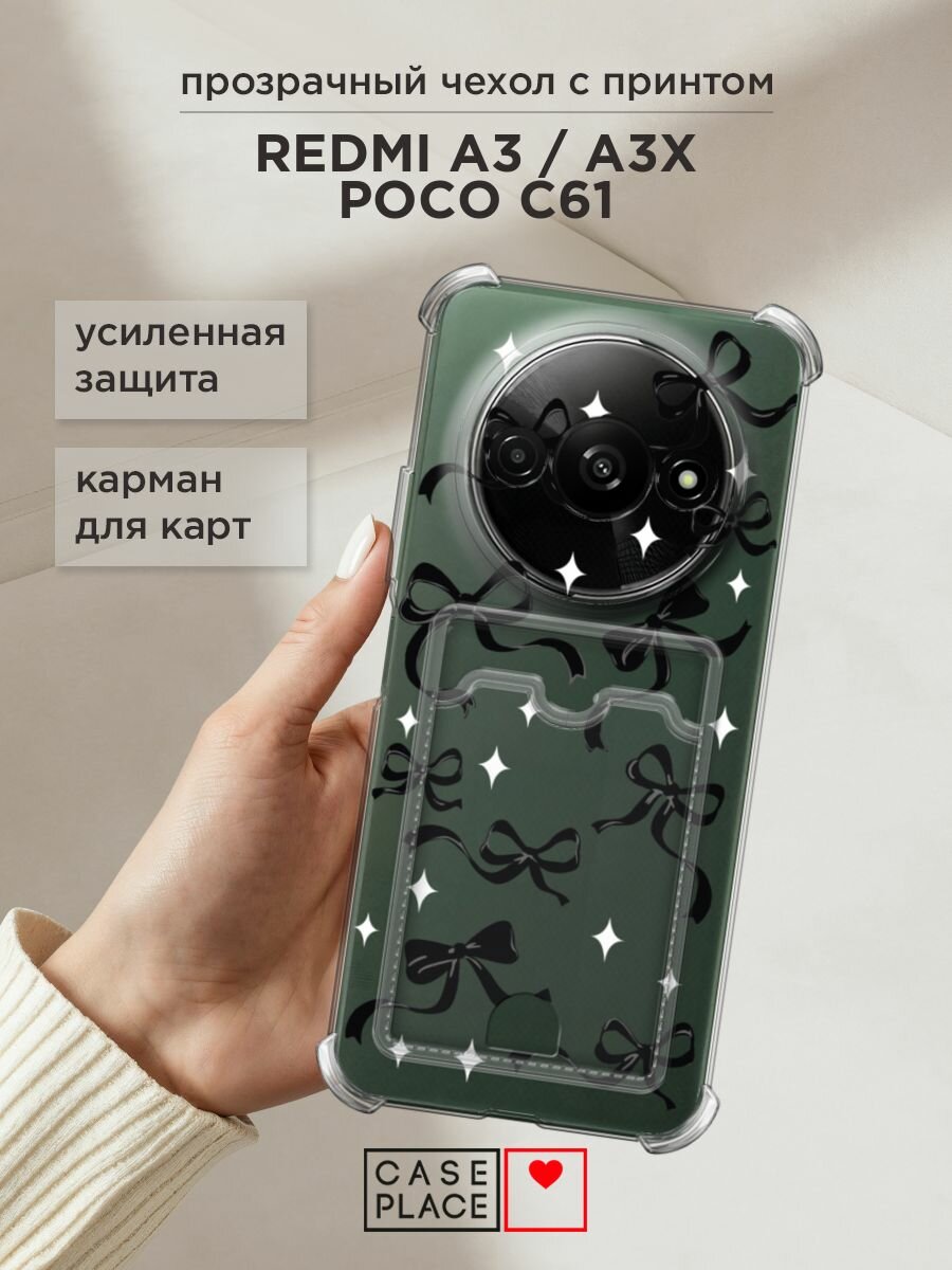Чехол на Xiaomi Redmi A3/A3x/Poco C61 (Сяоми Редми А3/A3x/Поко С61) с картой и принтом "Милые чёрные бантики"