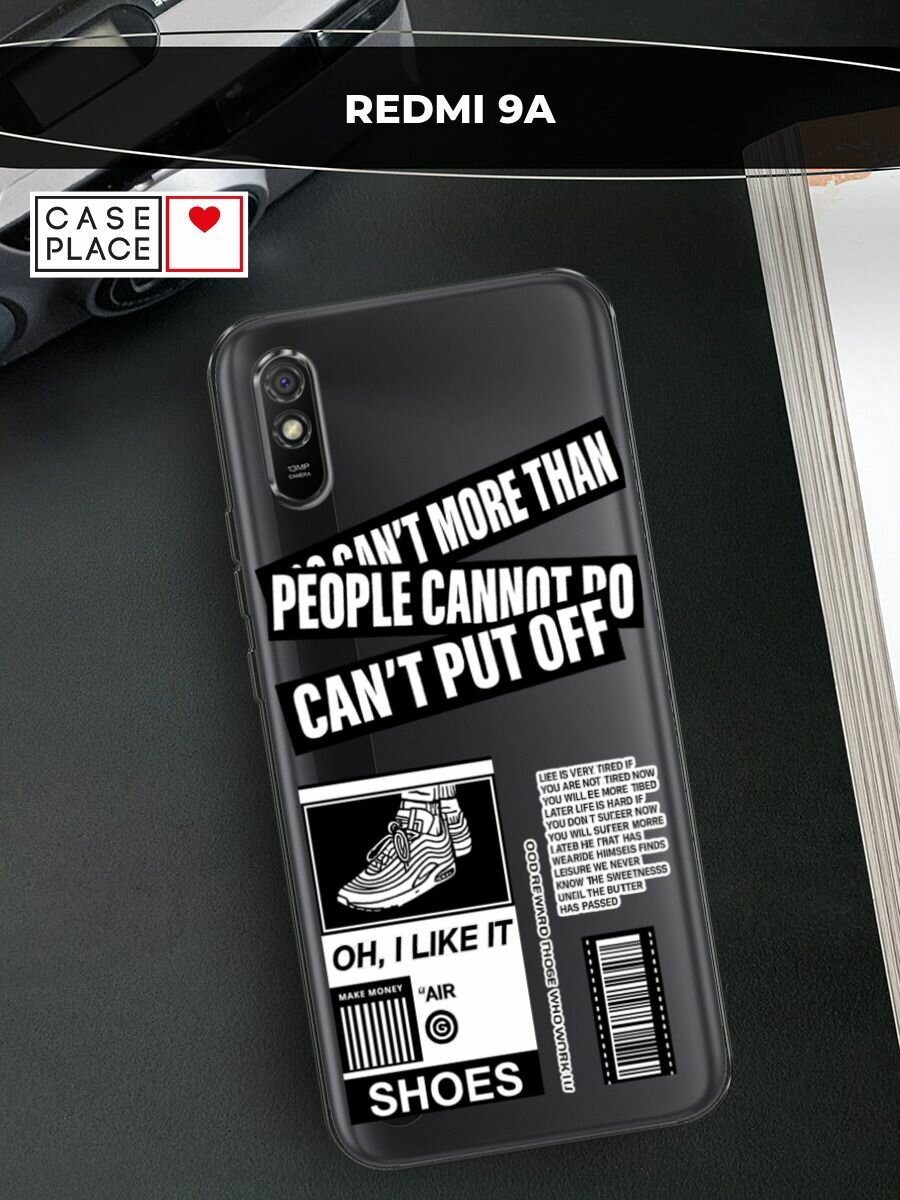 Чехол на Xiaomi Redmi 9A / Сяоми Редми 9А с принтом "I like it", прозрачный