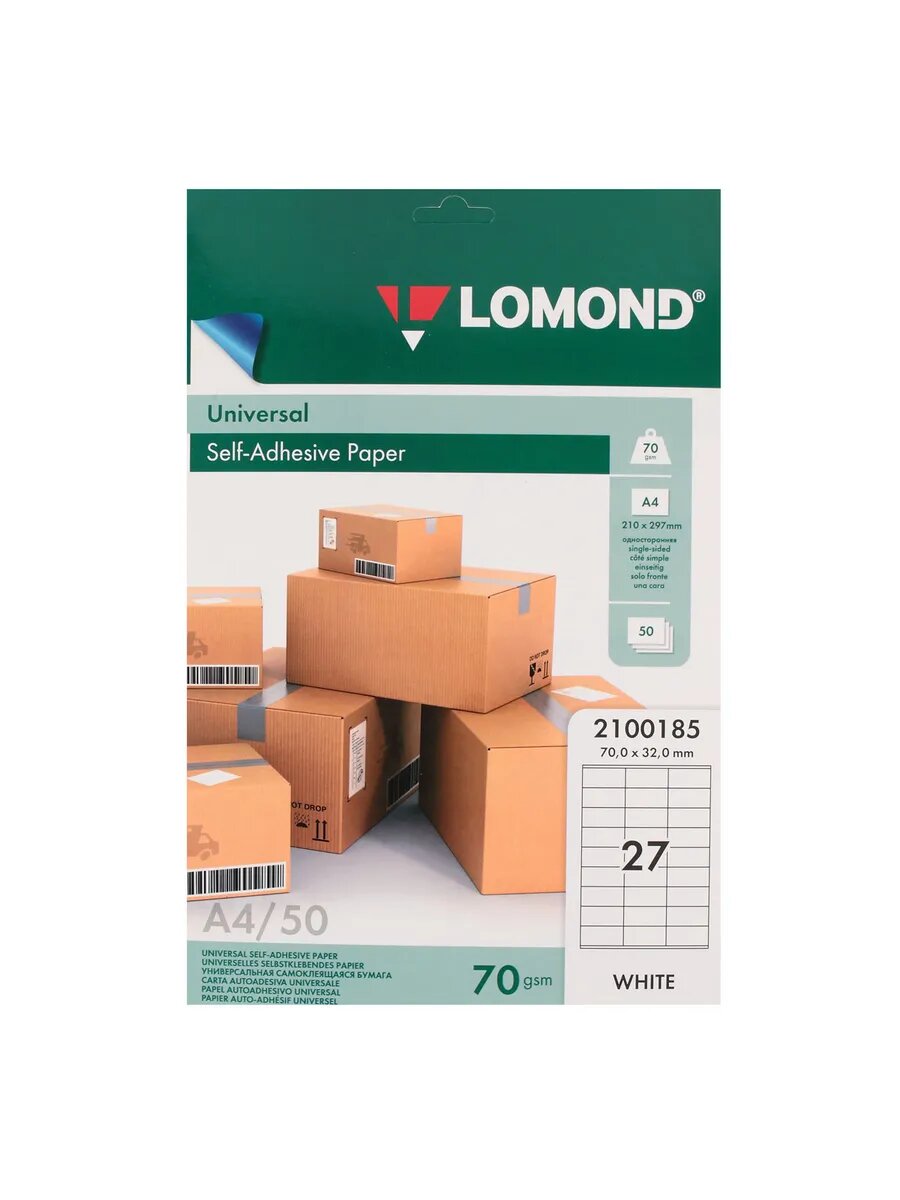 Этикетки самоклеящиеся, 70*32 мм 50 листов