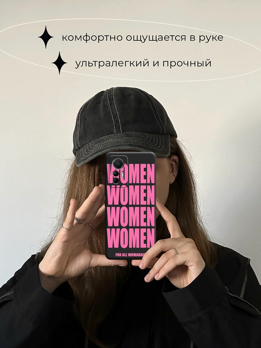 Чехол на Xiaomi 12 Lite / Сяоми 12 Лайт с принтом "WOMEN 4" — фото 1