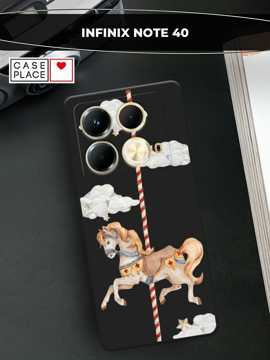 Черный матовый чехол на Infinix Note 40 / Инфиникс Нот 40 с принтом "Карусель лошадка"