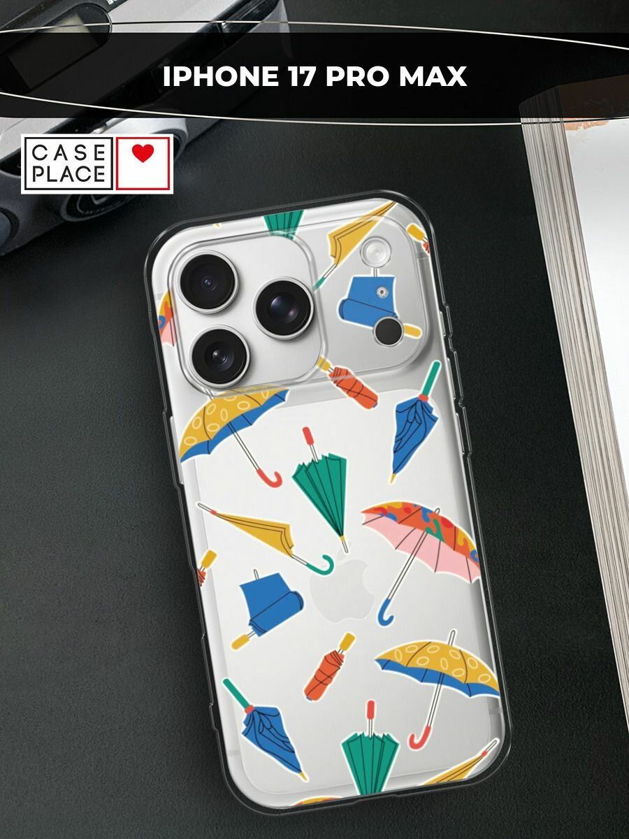 Чехол на Apple iPhone 17 Pro Max / Айфон 17 Про Макс с принтом "Зонты паттерн", прозрачный