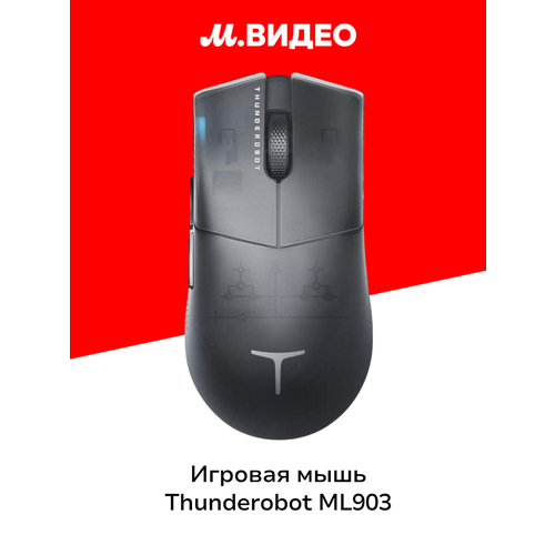 фото Игровая мышь thunderobot ml903 black mist (jt00fl000ru)