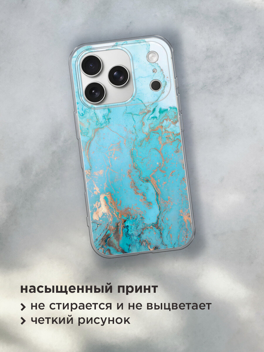 Чехол на Apple iPhone 17 Pro / Айфон 17 Про с принтом Голубой мрамор рисунок — фото 1