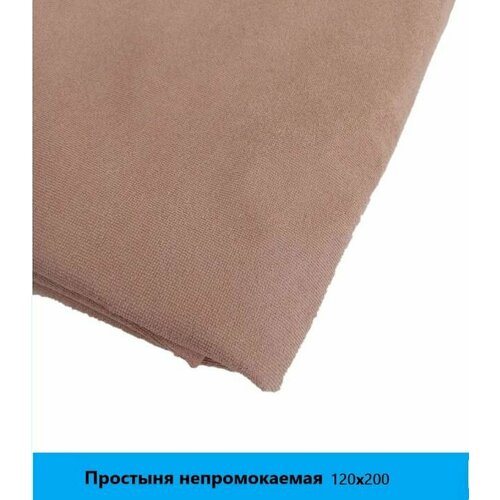 фото Простыня стандартная непромокаемая 120х200 см, королевство сна