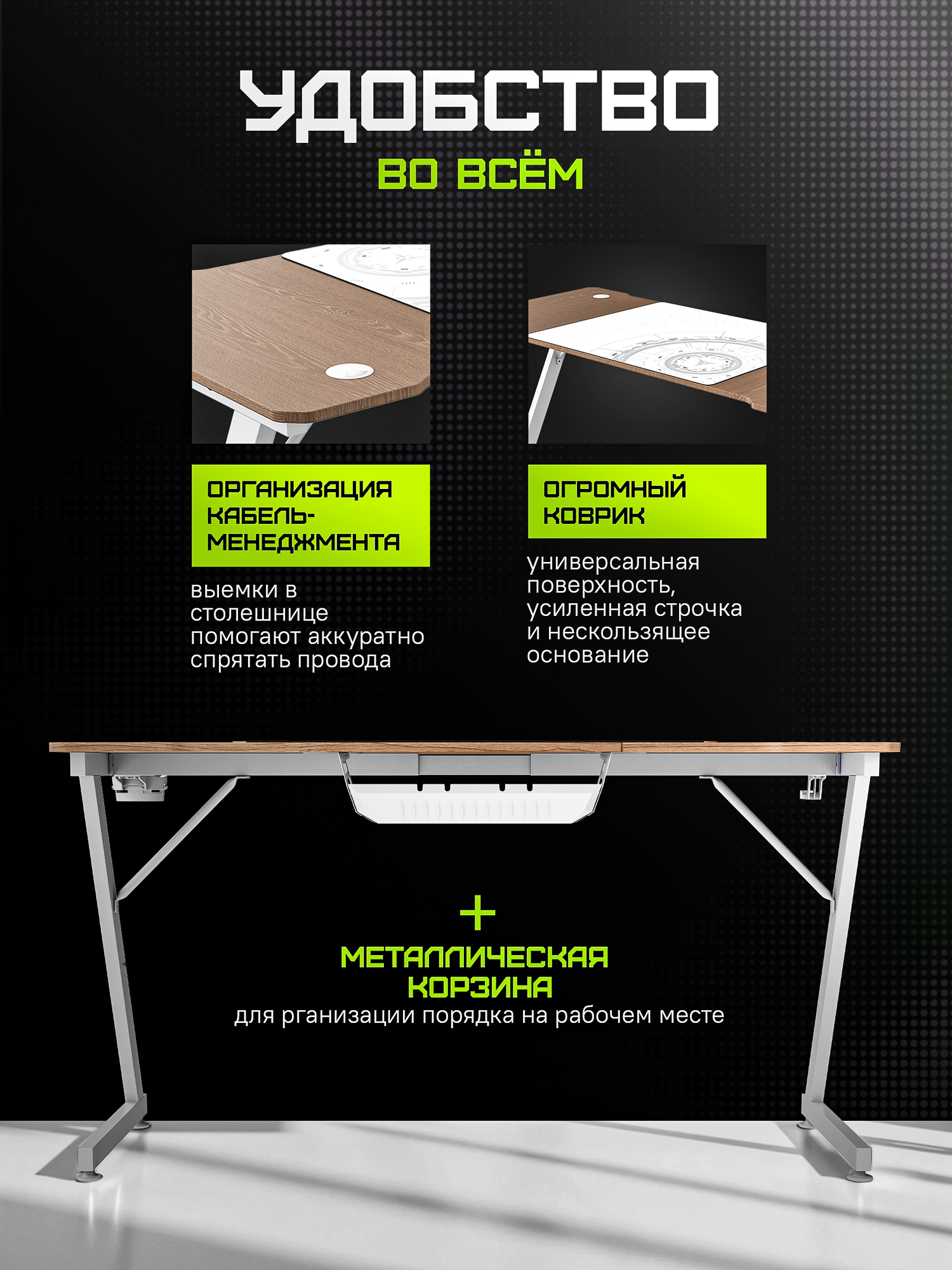 Игровой стол ZONE 51 TRINE 140, Wood/White, бежевый/дуб светлый — фото 1