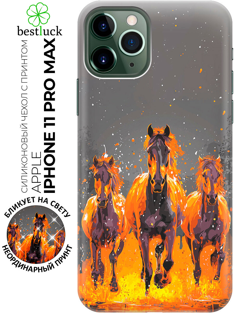 Силиконовый чехол на Apple iPhone 11 Pro Max с принтом "Тройка в снежном вихре"