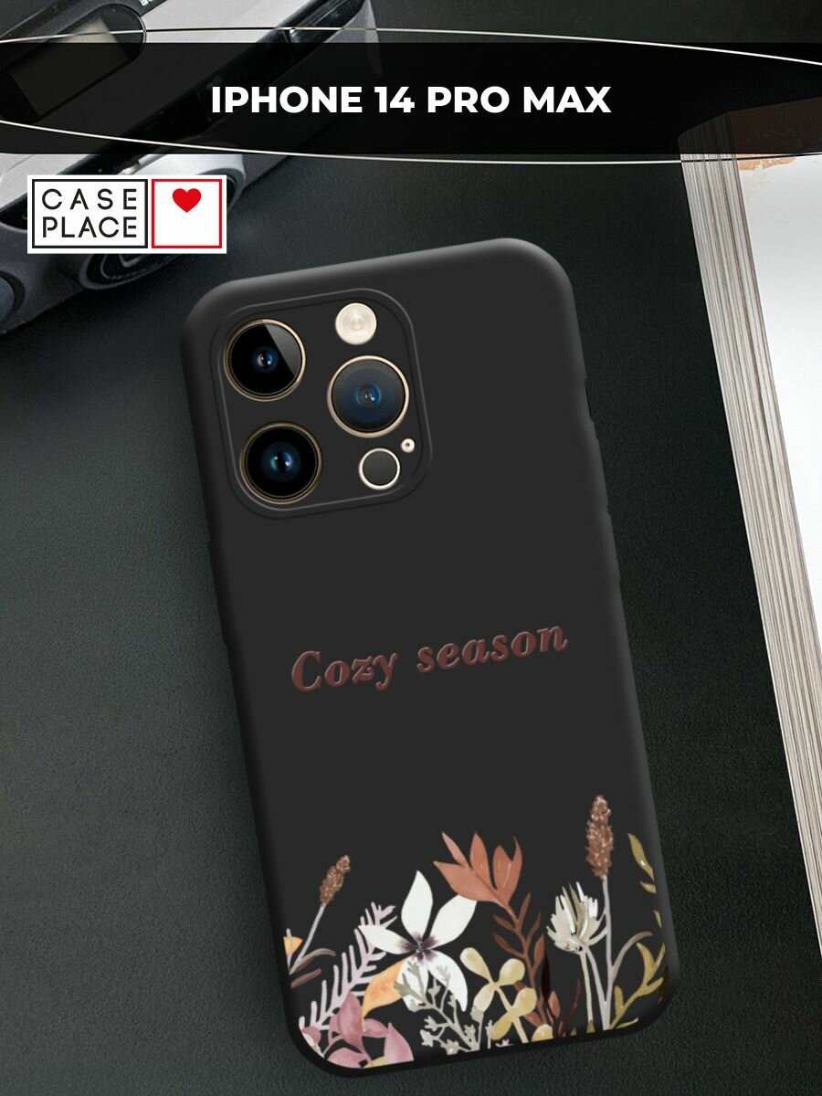 Чехол на Apple iPhone 14 Pro Max / Айфон 14 Про Макс с принтом Cozy Season 2