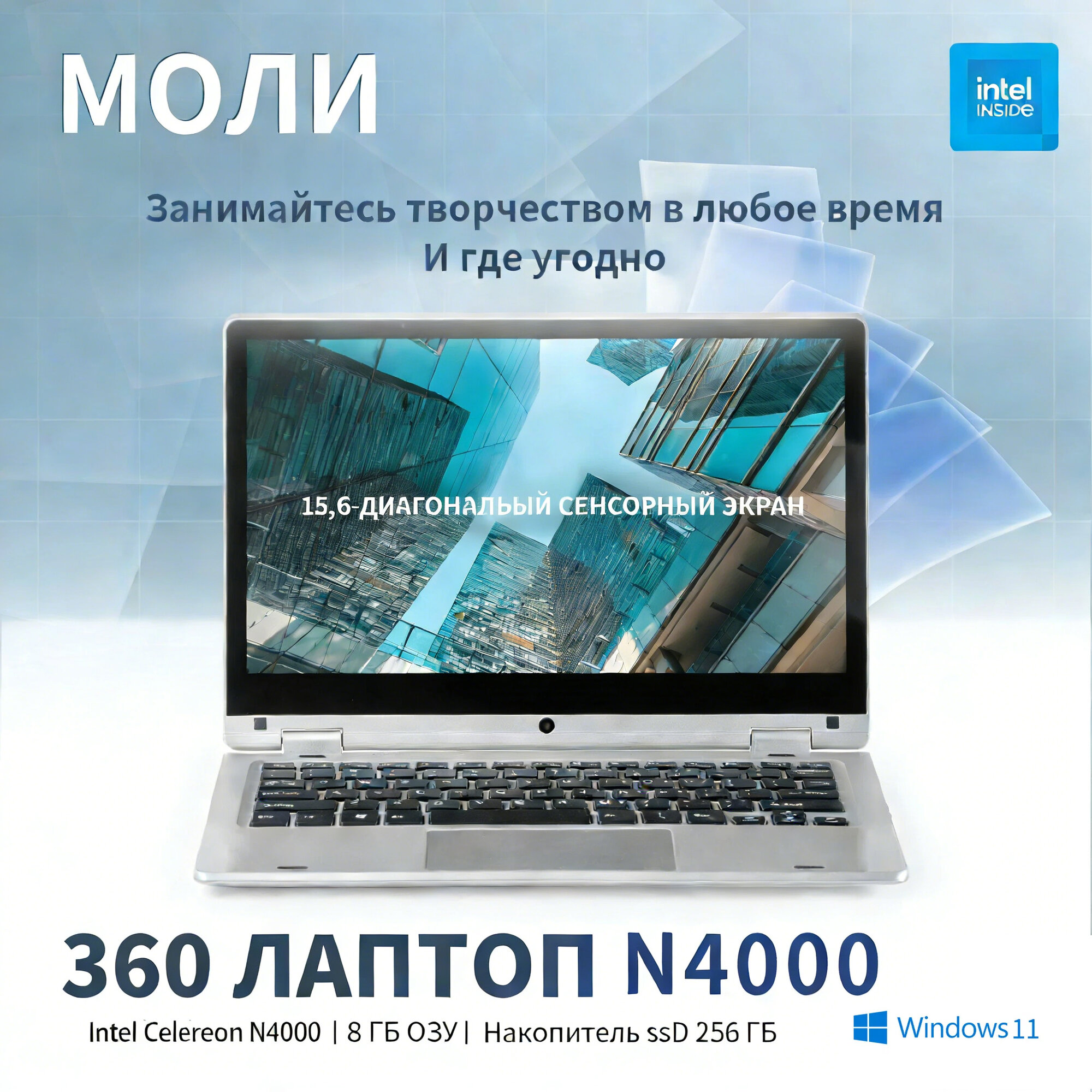 Ноутбук N95