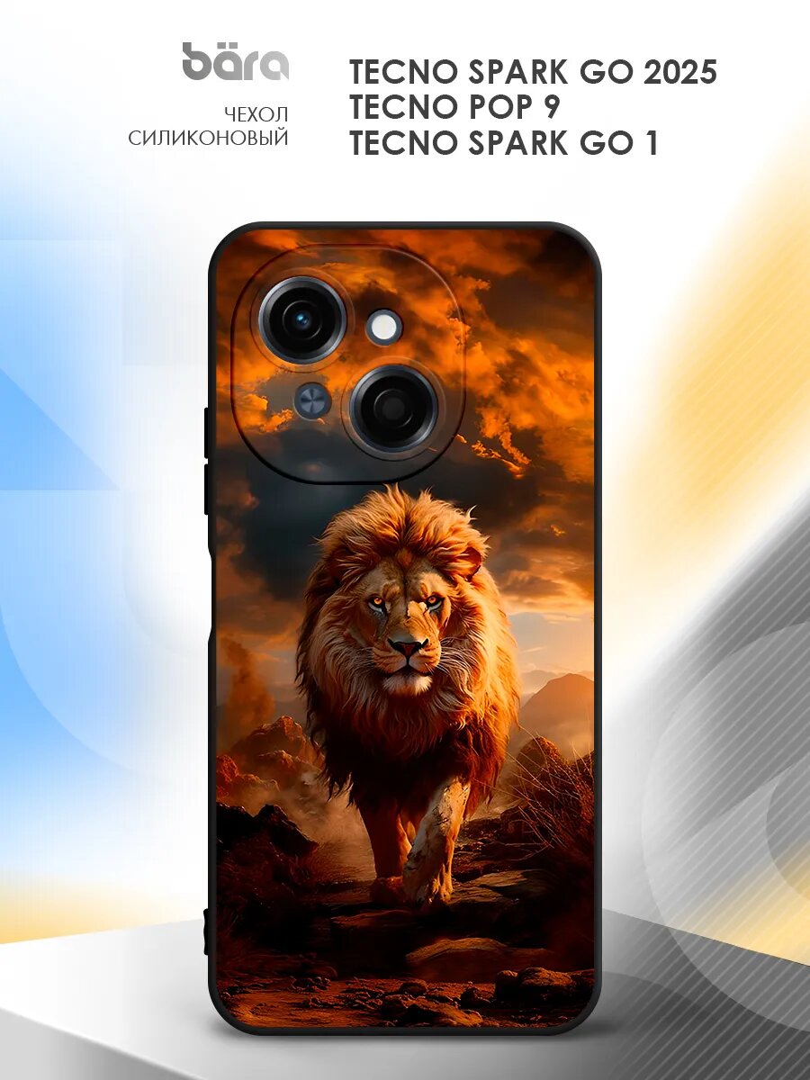 Чехол на Tecno Spark Go 2025/Tecno Pop 9/Tecno Spark Go 1 накладка, защитный, черный