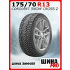 Фото Cordiant Snow Cross 2