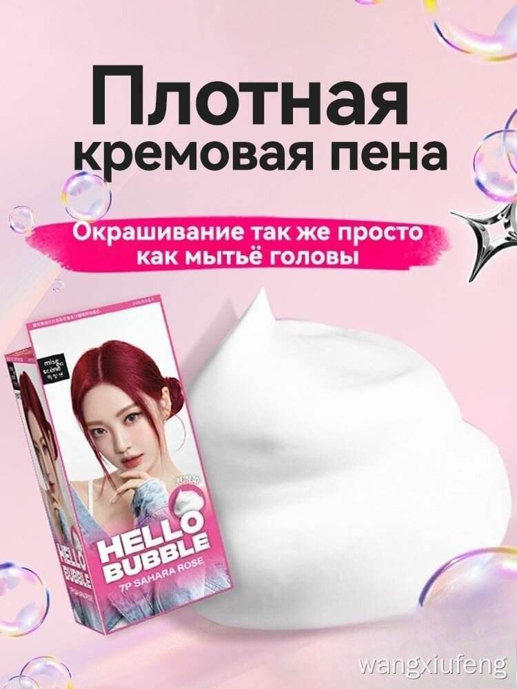 Краска для волос — фото 1
