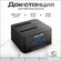 USB-концентратор