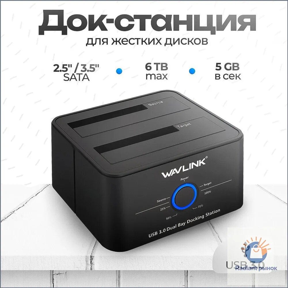 USB-концентратор