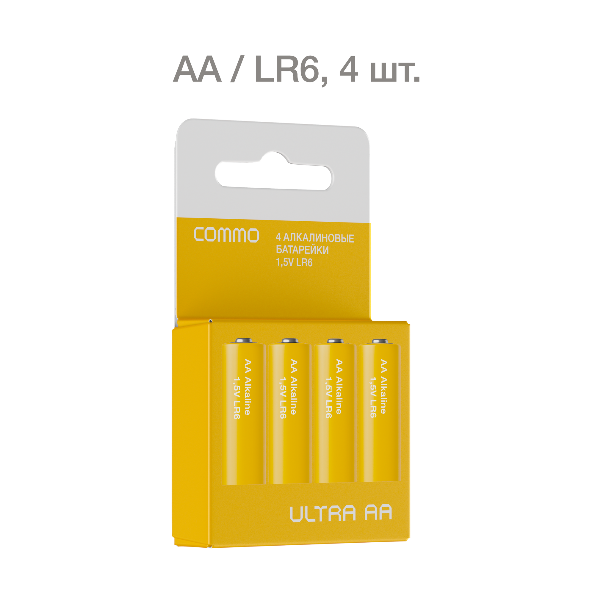 Батарейка COMMO Ultra Alkaline AA