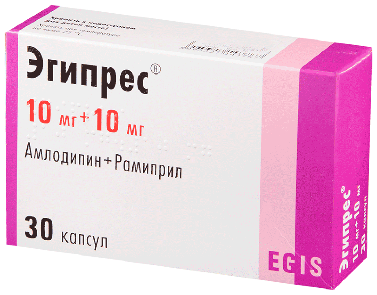 Эгипрес капс., 10 мг + 10 мг, 30 шт.