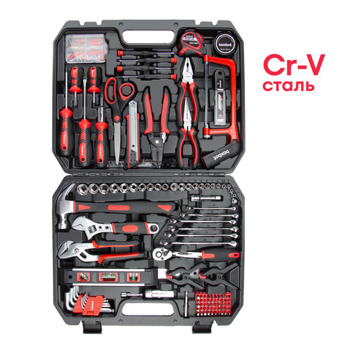 Набор инструментов универсальный Boxbot, 210 предметов, 1/4