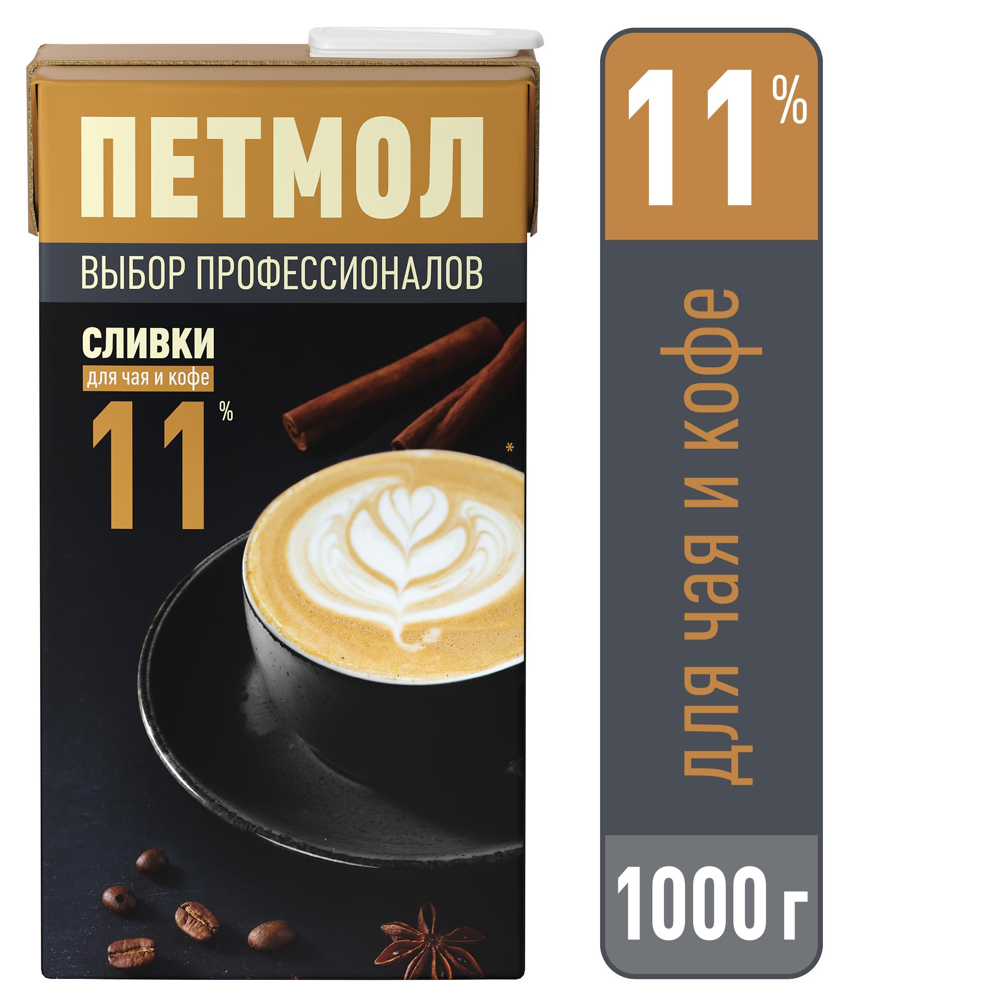 Сливки Петмол ультрапастеризованные, для чая и кофе 11%, 1 кг, 1 л