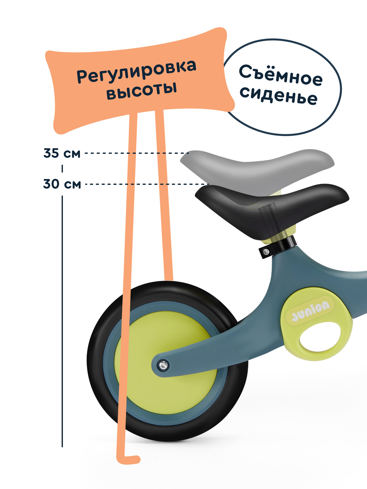 Детский беговел JUNION Chikpi, регулировка сиденья, ручка для переноски, зелёный