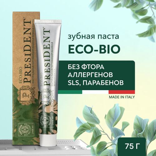 Зубная паста PRESIDENT Eco-Bio Натуральная, 75 г