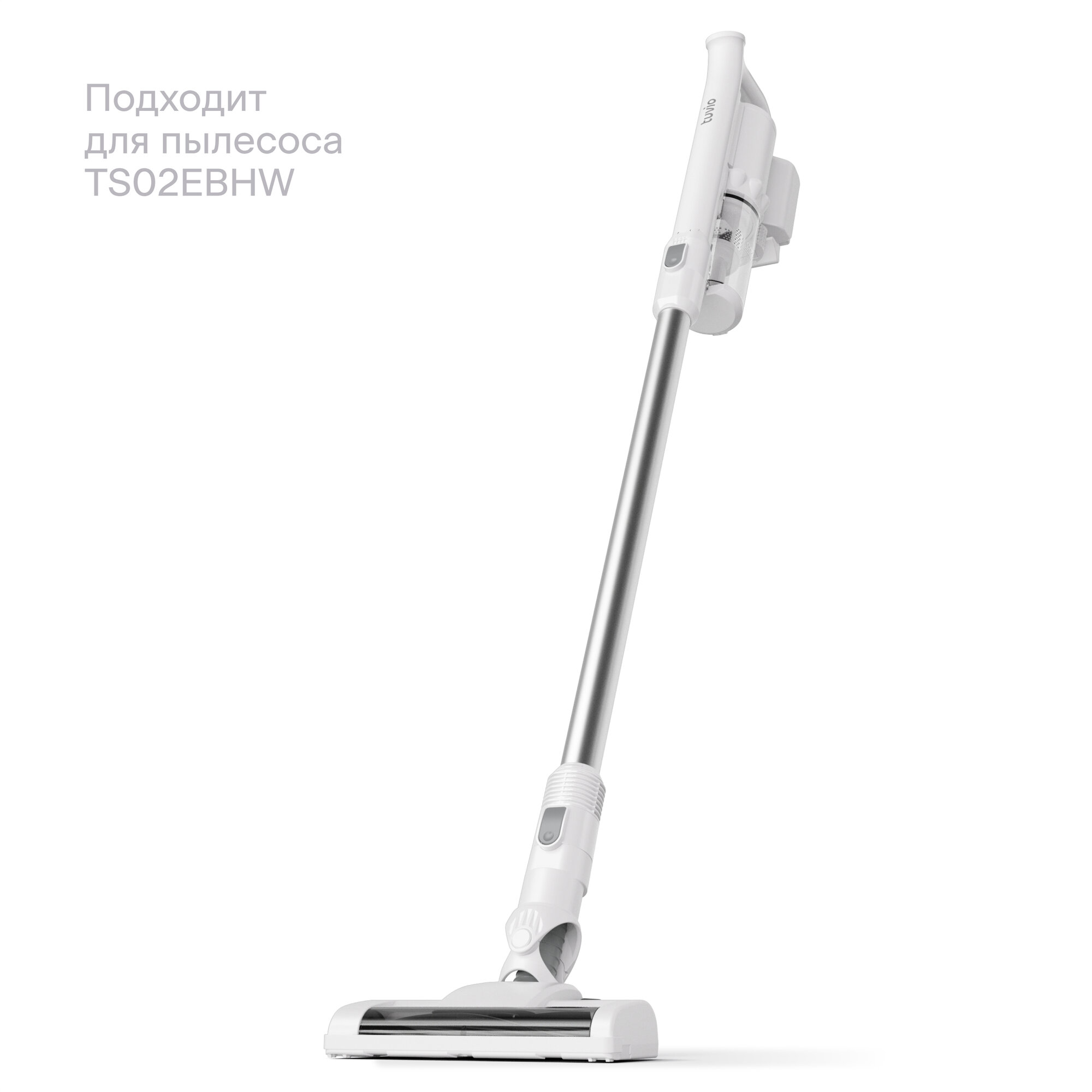 Комплект многоразовых фильтров для вертикального пылесоса Tuvio TS02EBHW — фото 1