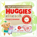 Подгузники Huggies Elite Soft для новорожденных до 3,5кг, 0+ размер, 25шт