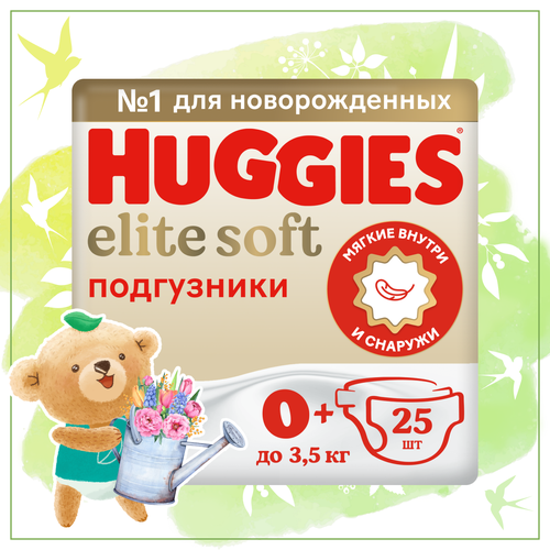 Подгузники Huggies Elite Soft для новорожденных до 3,5кг, 0+ размер, 25шт подгузники huggies elite soft 5 12 22кг 112 шт