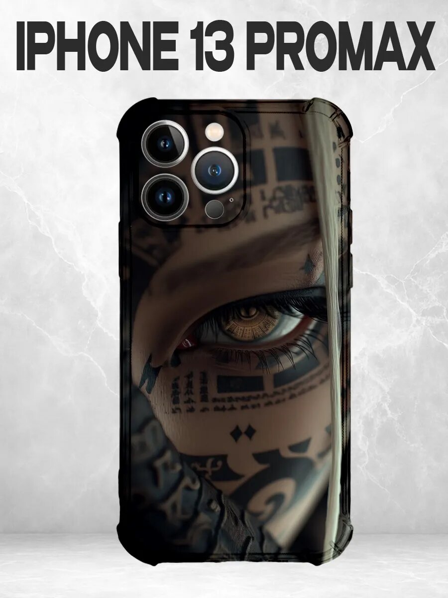Чехол на iPhone 13 Pro Max с принтом Девушка с татуировками