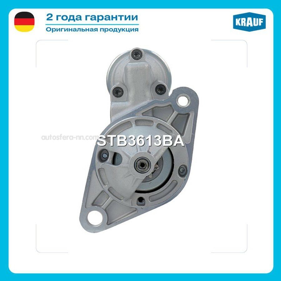 KRAUF STB3613BA Стартер