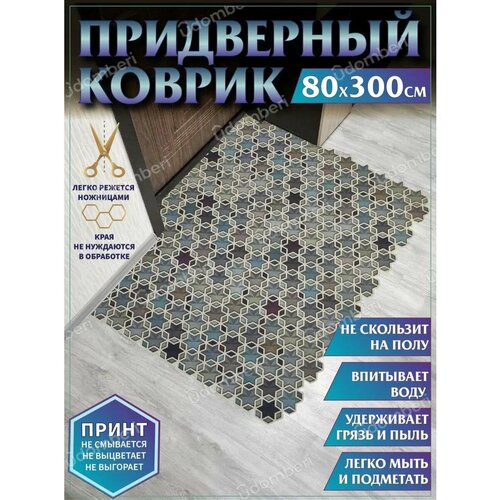 красный, бежевый, синий