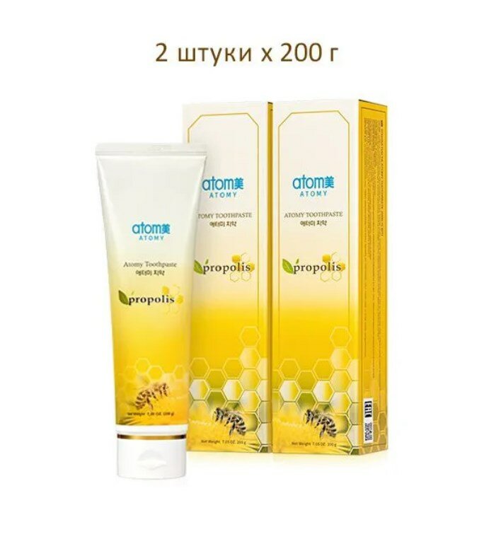 Отбеливающая зубная паста с прополисом Атоми, 2 шт х 200 г (Atomy / Корея)