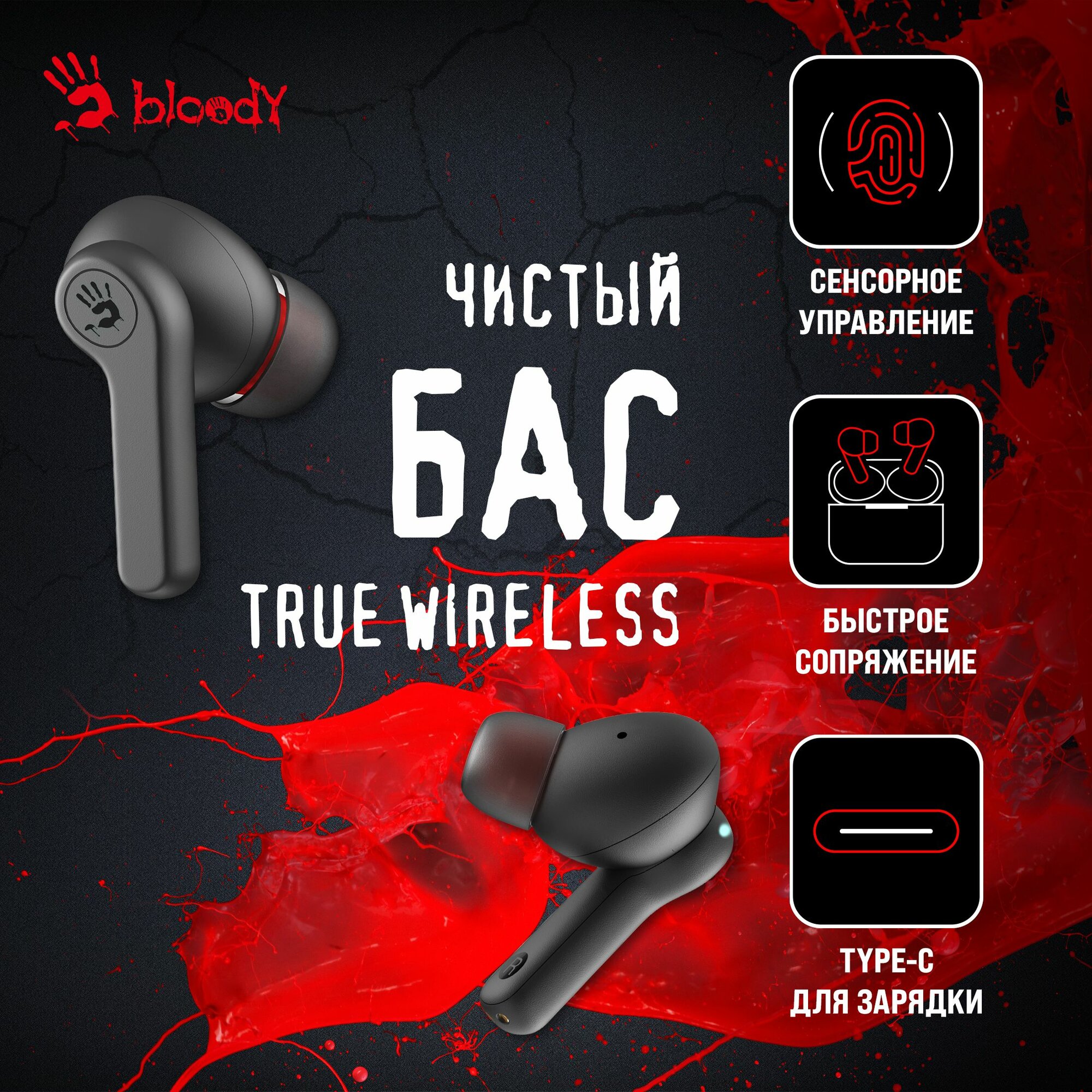 Наушники с микрофоном A4Tech Bloody M30 вкладыши BT (M30) черный — фото 1