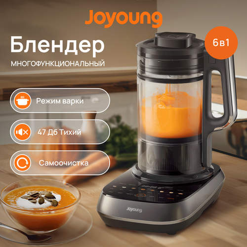 Стационарный блендер Joyoung для растительного молока с технологией самоочищения 3436500₽