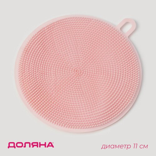 Изображение товара Губка для мытья посуды Доляна, силиконовая, 11×11×1 см, цвет микс