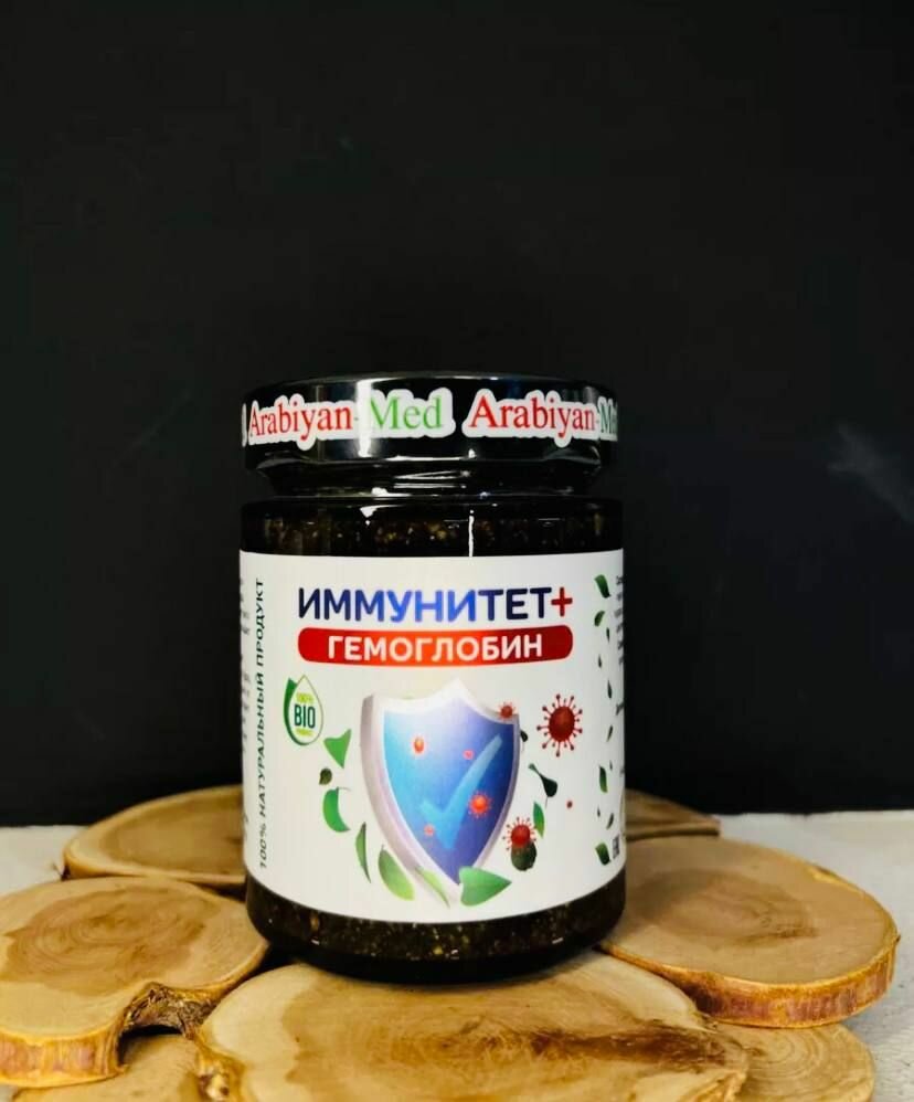 Arabiyan Med Иммунитет+Гемоглобин