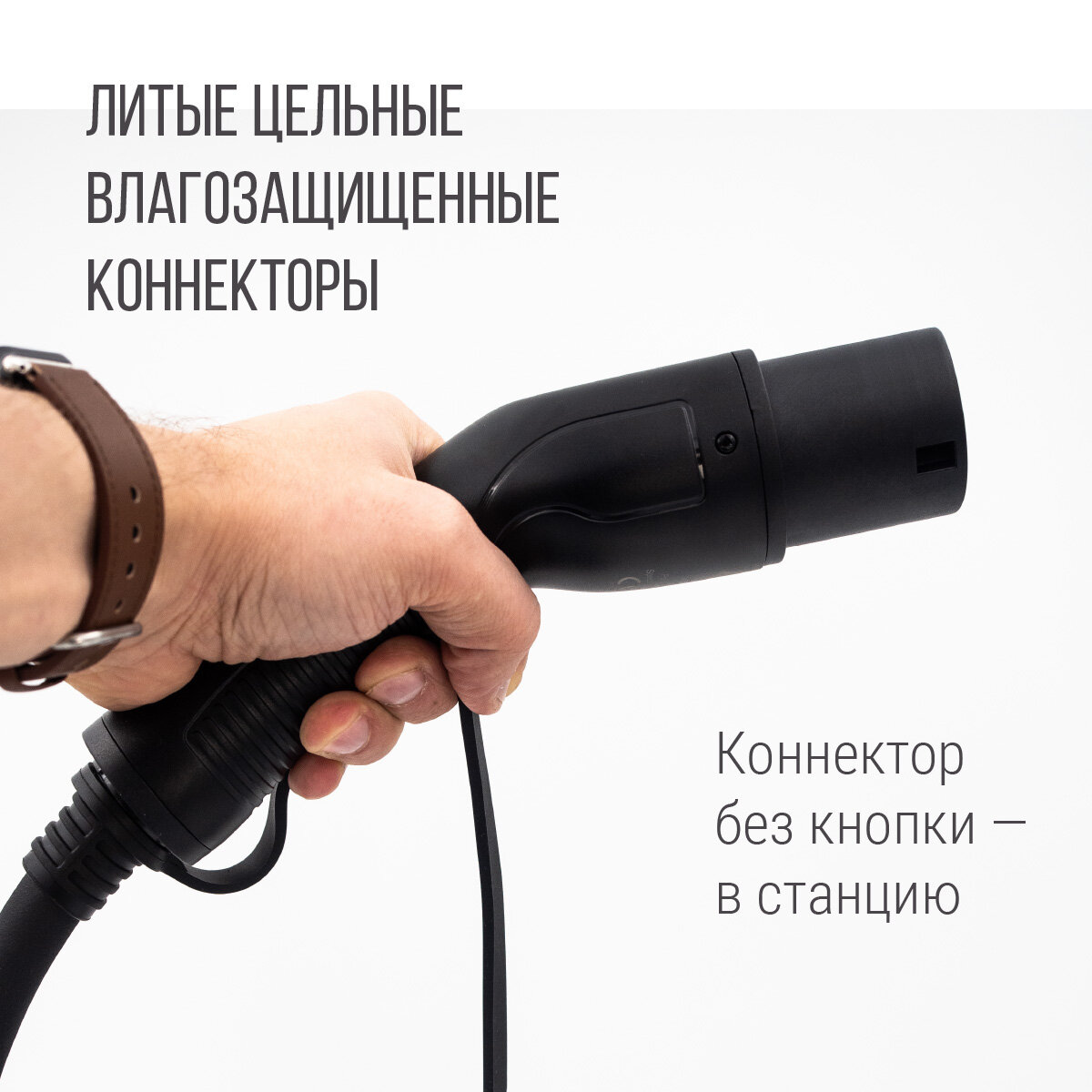 Зарядный кабель (адаптер) Type 2 plug – GB/T (Тип 2 – GBT) пружинный ...
