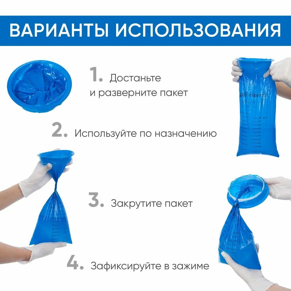Препараты От Укачивания 10 одноразовых пакетиков для рвоты объемом 1000 мл, предназначенных для путешествий с тошнотой, укачиванием и приступами удушья