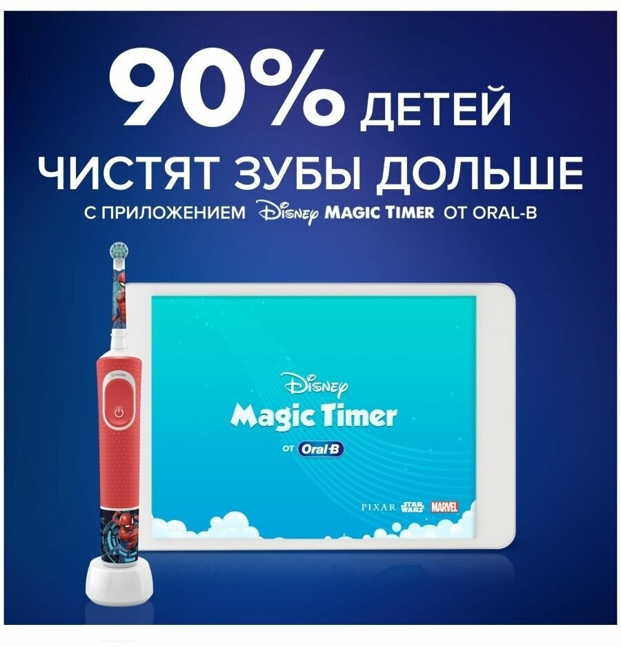 Сменные насадки Oral-B Kids Spiderman, 2 шт EB10S-2 - фотография № 5