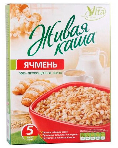 Vita Живая каша ячмень 100% пророщ. зерно 300 г